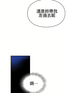 Page 183 of 愛情遊樂園｜爱情游乐园 1-41 END - preview thumbnail