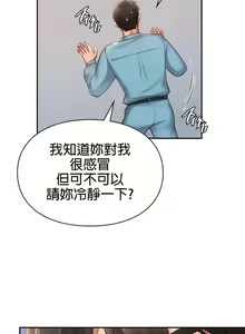 Page 191 of 愛情遊樂園｜爱情游乐园 1-41 END - preview thumbnail