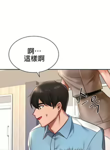 Page 21 of 愛情遊樂園｜爱情游乐园 1-41 END - preview thumbnail