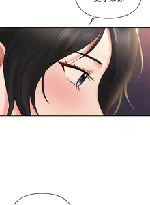 Page 213 of 愛情遊樂園｜爱情游乐园 1-41 END - preview thumbnail