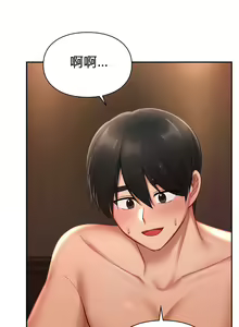 Page 225 of 愛情遊樂園｜爱情游乐园 1-41 END - preview thumbnail
