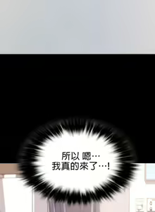Page 25 of 愛情遊樂園｜爱情游乐园 1-41 END - preview thumbnail
