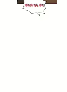 Page 254 of 愛情遊樂園｜爱情游乐园 1-41 END - preview thumbnail