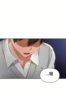 Page 264 of 愛情遊樂園｜爱情游乐园 1-41 END - preview thumbnail