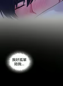 Page 269 of 愛情遊樂園｜爱情游乐园 1-41 END - preview thumbnail