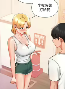 Page 271 of 愛情遊樂園｜爱情游乐园 1-41 END - preview thumbnail