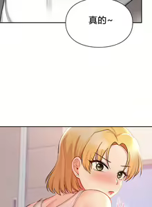 Page 274 of 愛情遊樂園｜爱情游乐园 1-41 END - preview thumbnail