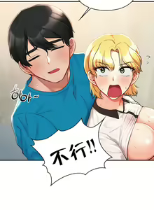 Page 299 of 愛情遊樂園｜爱情游乐园 1-41 END - preview thumbnail