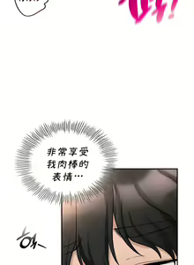 Page 302 of 愛情遊樂園｜爱情游乐园 1-41 END - preview thumbnail