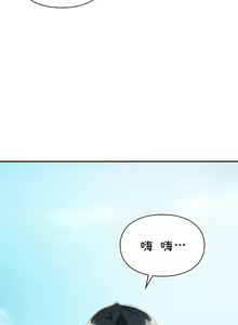 Page 310 of 愛情遊樂園｜爱情游乐园 1-41 END - preview thumbnail