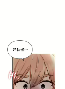 Page 331 of 愛情遊樂園｜爱情游乐园 1-41 END - preview thumbnail