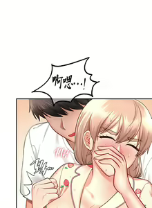 Page 336 of 愛情遊樂園｜爱情游乐园 1-41 END - preview thumbnail