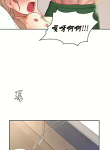 Page 339 of 愛情遊樂園｜爱情游乐园 1-41 END - preview thumbnail