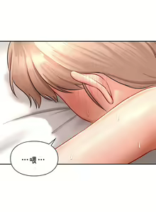 Page 357 of 愛情遊樂園｜爱情游乐园 1-41 END - preview thumbnail