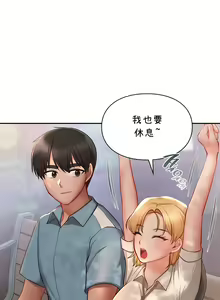Page 363 of 愛情遊樂園｜爱情游乐园 1-41 END - preview thumbnail