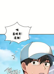 Page 366 of 愛情遊樂園｜爱情游乐园 1-41 END - preview thumbnail