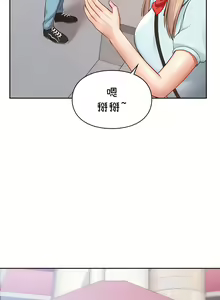 Page 368 of 愛情遊樂園｜爱情游乐园 1-41 END - preview thumbnail