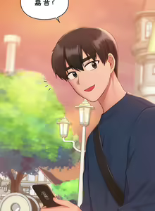 Page 370 of 愛情遊樂園｜爱情游乐园 1-41 END - preview thumbnail