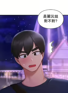 Page 390 of 愛情遊樂園｜爱情游乐园 1-41 END - preview thumbnail