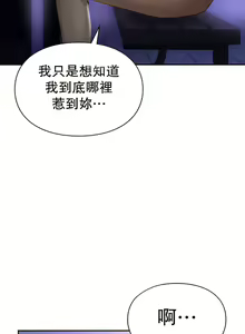 Page 394 of 愛情遊樂園｜爱情游乐园 1-41 END - preview thumbnail