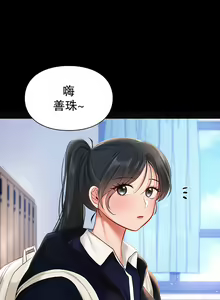Page 397 of 愛情遊樂園｜爱情游乐园 1-41 END - preview thumbnail