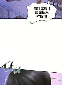 Page 406 of 愛情遊樂園｜爱情游乐园 1-41 END - preview thumbnail