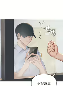 Page 407 of 愛情遊樂園｜爱情游乐园 1-41 END - preview thumbnail