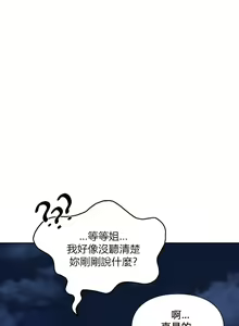 Page 420 of 愛情遊樂園｜爱情游乐园 1-41 END - preview thumbnail