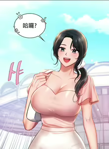 Page 52 of 愛情遊樂園｜爱情游乐园 1-41 END - preview thumbnail