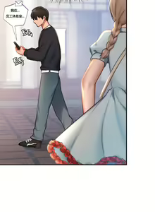 Page 74 of 愛情遊樂園｜爱情游乐园 1-41 END - preview thumbnail