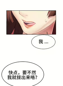Page 103 of 有债必偿｜有債必償 1-55 END - preview thumbnail