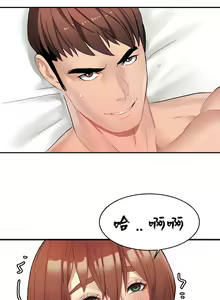 Page 106 of 有债必偿｜有債必償 1-55 END - preview thumbnail