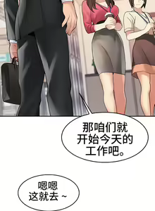 Page 109 of 有债必偿｜有債必償 1-55 END - preview thumbnail