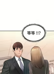 Page 110 of 有债必偿｜有債必償 1-55 END - preview thumbnail