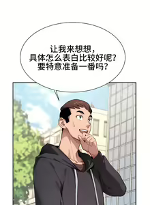 Page 11 of 有债必偿｜有債必償 1-55 END - preview thumbnail