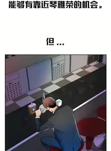 Page 112 of 有债必偿｜有債必償 1-55 END - preview thumbnail