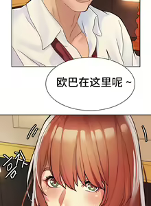 Page 117 of 有债必偿｜有債必償 1-55 END - preview thumbnail