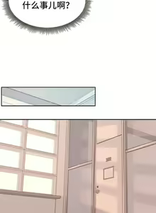Page 12 of 有债必偿｜有債必償 1-55 END - preview thumbnail