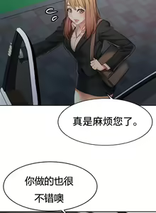 Page 123 of 有债必偿｜有債必償 1-55 END - preview thumbnail