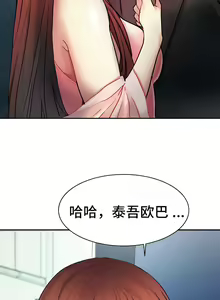 Page 125 of 有债必偿｜有債必償 1-55 END - preview thumbnail