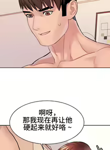 Page 129 of 有债必偿｜有債必償 1-55 END - preview thumbnail