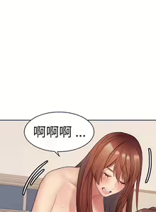 Page 137 of 有债必偿｜有債必償 1-55 END - preview thumbnail
