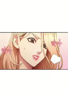 Page 14 of 有债必偿｜有債必償 1-55 END - preview thumbnail