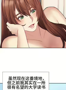 Page 144 of 有债必偿｜有債必償 1-55 END - preview thumbnail