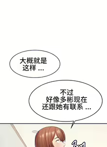 Page 146 of 有债必偿｜有債必償 1-55 END - preview thumbnail