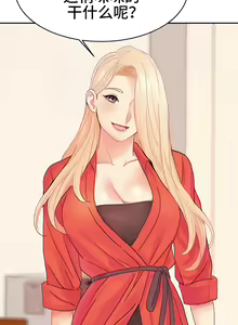 Page 148 of 有债必偿｜有債必償 1-55 END - preview thumbnail