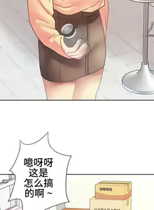 Page 149 of 有债必偿｜有債必償 1-55 END - preview thumbnail