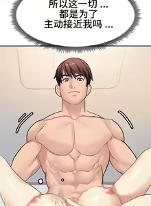 Page 156 of 有债必偿｜有債必償 1-55 END - preview thumbnail
