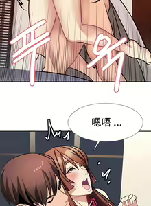 Page 171 of 有债必偿｜有債必償 1-55 END - preview thumbnail