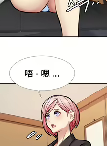 Page 172 of 有债必偿｜有債必償 1-55 END - preview thumbnail